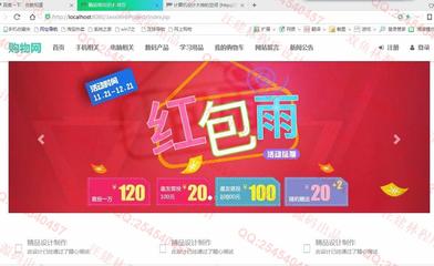 計算機畢業(yè)設計源碼展示-M032大神JSP基于SSM電子產品網上購物系統(tǒng)【需定制】可升級SpringBoot