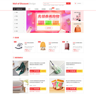 觀達云·唯商城系統-B2B2C-網上購物-O2O新零售小程序系統快速開發